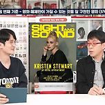 [영화] 마틴 스콜세지의 마블 영화는 시네마가 아니라는 발언에 대한 이동진의 생각 이미지