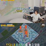 잠실에서 유명한 '엘리트레파'보다 비싸다는 아파트.jpg 이미지