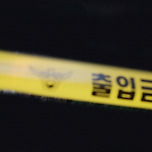 [기사] 아파트서 여고생 2명 사망…학업 문제 등으로 힘들어 해 이미지