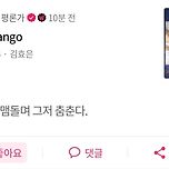 [영화] 이동진 평론가 영화 <새벽의 Tango> 별점 및 한줄평 이미지