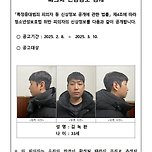 텔레그램 목사방 운영자 33세 김녹완 신상공개 이미지