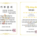[아이돌][연예] 아이유, 생일 맞아 3억원 기부 이미지