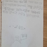 초등학교 3학년이 산타 할아버지에게 보내는 편지 이미지