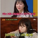 [예능] 김계란 vs 쯔양 건강상태 이미지