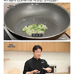 많은 사람들이 파기름 낼 때 착각하는 것 이미지