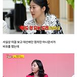 스포츠 중계에서 여자 아나운서를 잘 안쓰는 이유 이미지