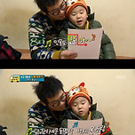 아빠 어디가에 나온 직업병.jpg 이미지