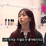 워크돌 촬영 중 이쁘다고 칭찬들은 오해원 이미지