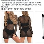 쿠팡에서 추천하는 결혼식 하객 원피스ㄷㄷ;; 이미지
