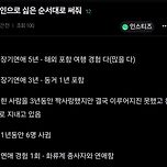 애인 상대로 제일 싫은 유형은? 이미지