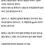 폐지줍는 할머니랑 냉면먹구왔다... 이미지