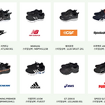 인기 러닝화 전격 비교, 당신의 선택은? 이미지