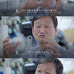 손수 아이돌 무대 의상 만드시는 할아버지들 이미지