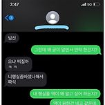 중고나라 거울치료 받은 아재 이미지