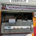 최민수한테 커피차 보낸 최민수 아내 강주은ㅋㅋㅋ 이미지