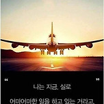한 우물만 30년동안 판 결과 이미지