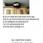 [투표] 눈 뜬거다vs감고있다 논란있는 마네킹 괴담 이미지