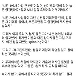 스포) 구독자 1600만 해외 유튜버의 오징어게임2 리뷰 이미지