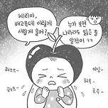 올리버쌤과 마님의 문화차이 근황.jpg 이미지