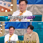 [예능] 최현석이 퍼뜨린 소문이 대부분 진실이라는 여경래 셰프 이미지