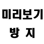 오징어게임2에 전남편과 같이 출연한 배우 채시라 동생(극중 출연자 스포있음) 이미지