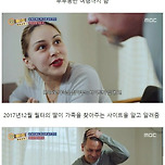 60년지기 절친의 정체 이미지