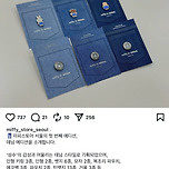 미피 서울 에디션으로 데님 에디션 출시 예정 이미지