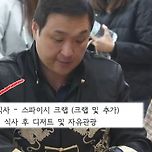 [예능] 나혼자산다 구성환이 해외여행 준비,계획 하는 법 이미지