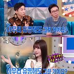 하연수가 일본에서 활동하면서 받은 출연료 이미지