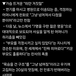 베트남 화재현장에서 역대급 영웅 등장 이미지
