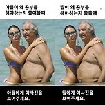 왜 공부룰 해야하는지 물어볼때 보여주세요ㅎ 이미지