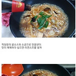 [음식][요리][정보] 라면으로 맛있는 짬뽕 끓이는 레시피 이미지