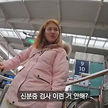 한국 문화에 놀란 중국인 이미지