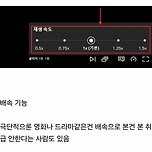 안 쓰는 사람은 절대 안 쓴다는 기능 이미지