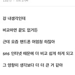 젊은 층에서의 우울감이 점점 늘어나는 이유 이미지