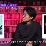 (스포) 오겜2 공유 탑골공원 장면에 대해 이야기하는 황동혁 감독 이미지