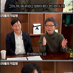 과학자들의 직업병 ㅋㅋㅋㅋ 이미지