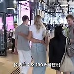 [여행] 네덜란드로 여행떠난 신장 190cm 한국 남성 유튜버 이미지
