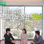 [예능] 공효진이 배우로서 꼭 이루고 싶다는 목표 이미지