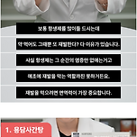 약사피셜) 알아두면 좋은 방광염에 직빵인 약국 영양제 이미지