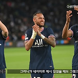 [축구] 알베르토가 말하는 파리 생제르망(PSG)이 챔스에서 힘을 못쓰는 이유 이미지