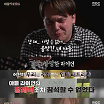 아이에게 부동액 먹여 살해한 걸로 누명 쓴 엄마와 아이의 진짜 사망 원인 이미지