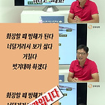 [정보] 피부 각질을 제거하면 안되는 이유 이미지