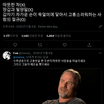 수족냉증인 사람의 얼어붙은 심장을 녹일수 있는 것 이미지