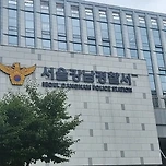 [기사]‘식사 데이트권’ 사서 BJ 성추행 혐의…30대 남성 현행범 체포 이미지