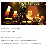 역대 암표값 1위.jpg 이미지