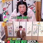 [예능][방송] 15년 전 입양보낸 딸에게 연락해도 될까요? 이미지