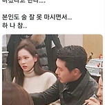 현빈 손예진 회식자리 사진 이미지