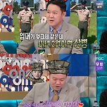 해병대 입대한 김구라 아들 동현이 근황 이미지