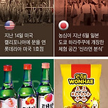 한류 열풍 타고 위풍당당해지는 한글 이미지